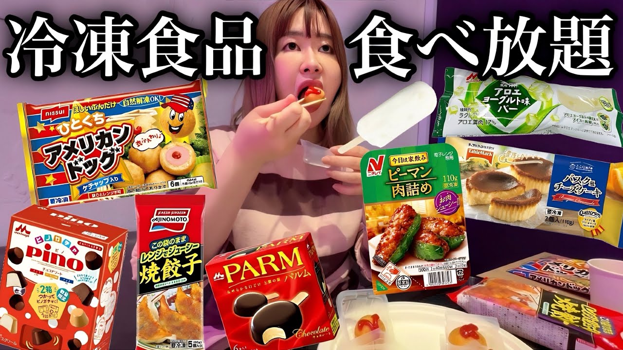 【大阪旅行】冷凍食品食べ放題の店でやり放題したらお腹パンッパンで胃袋やばいけど楽しかったからいいや！