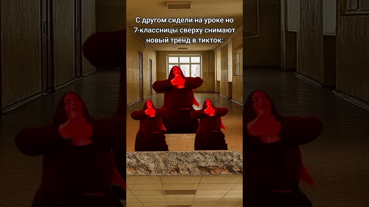 Жиза #мелстройврек #мем #юмор #рекомендации #прикол #жиза #дуэт #мемы #music #memes #шортс #тикток