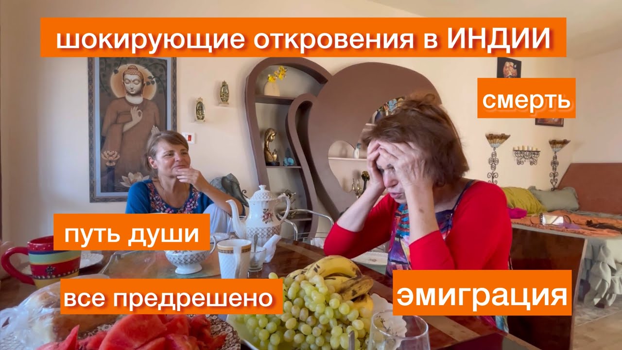 Уникальная встреча в Путтапарти. О личном и исторических событиях.