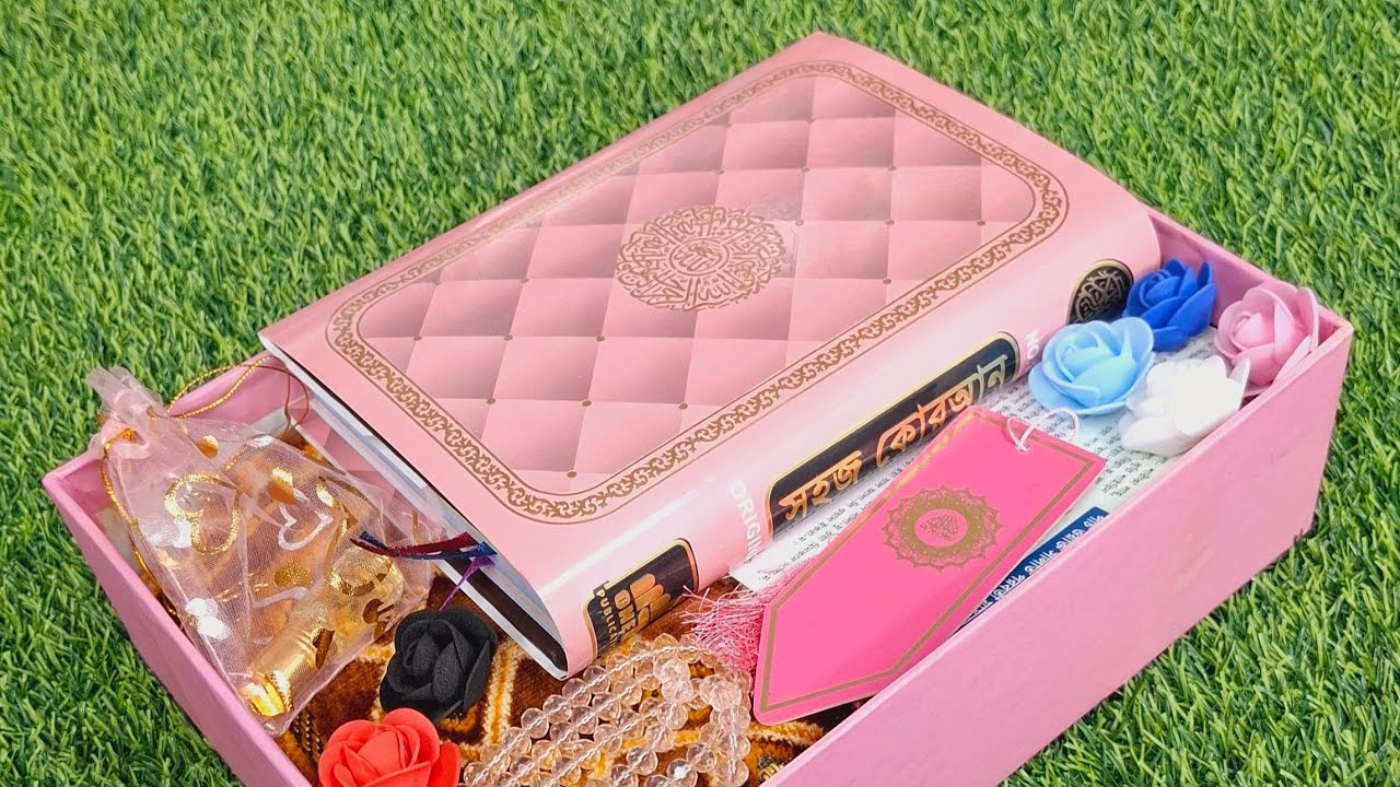 ইসলামিক গিফট প্যাকেজ অর্ডার করতে মেসেজ দেন whatsapp-এ-01715553786 #কুরআন #তেলওয়াত 