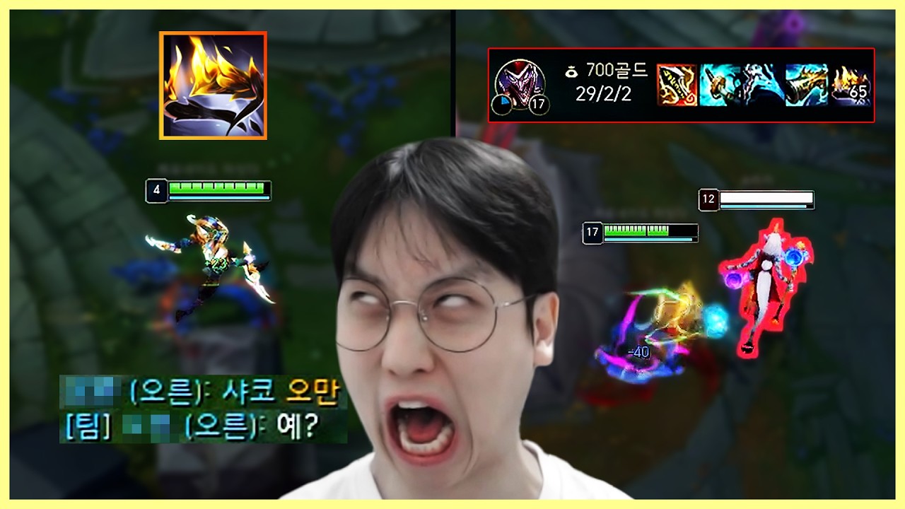 샤코 장인이 3분 4렙에 오만 뽑으면 생기는 일