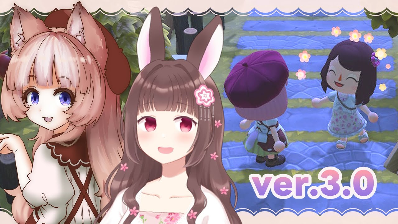 【あつ森】ver.3.0をコーヒー犬さんと遊ぶよ #Vtuber #みと椿ルーム