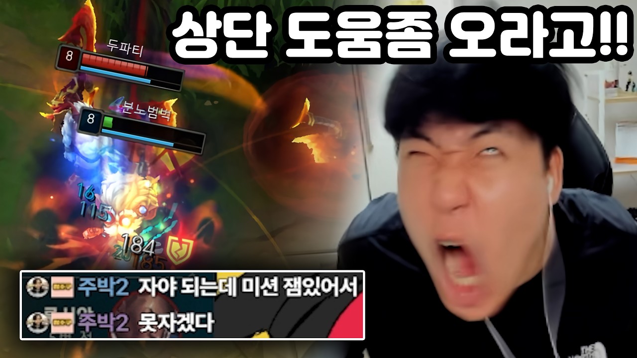 [롤] 영어 안쓰기 미션 하다가 극대노 뜬 쌉이ㅋㅋㅋ (Heimerdinger, Aurelion Sol, Syndra 롤 영상)