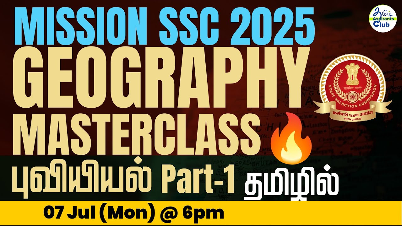 Geography Crash Course -1 | Mission SSC 2025 | CGL | CHSL | MTS | CPO | STENO | GD | other exams