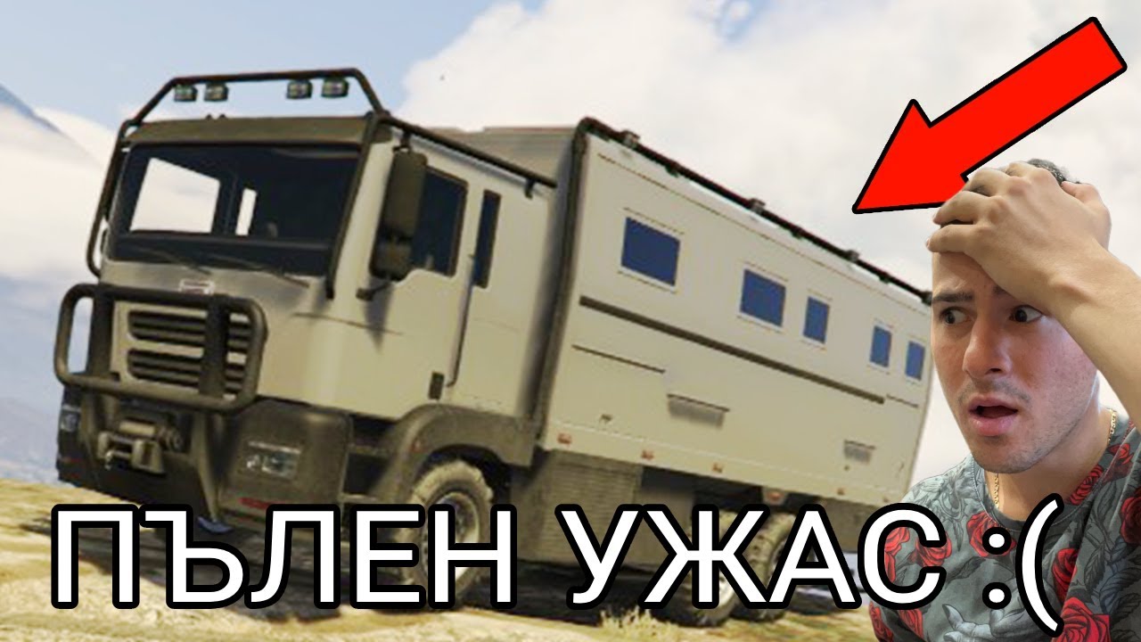 СЪСТЕЗАНИЯ СЪС СЛУЧАЙНИ КОЛИ! ИГРАТА МЕ МРАЗИ! 😠