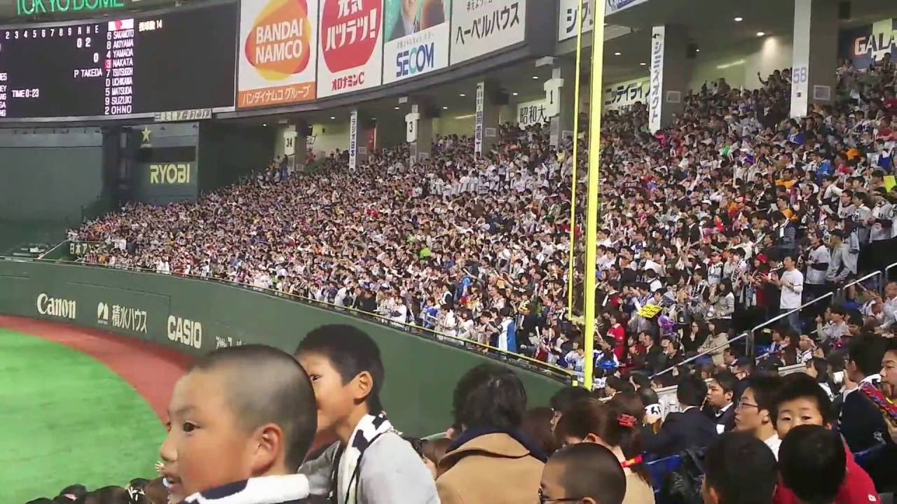 WBC強化試合　侍ジャパン　中田翔選手応援歌　2016.11.10メキシコ戦