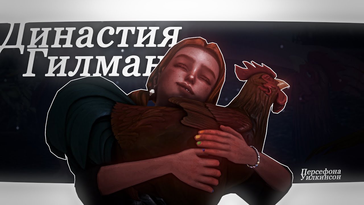 Петухов много не бывает [TS4]