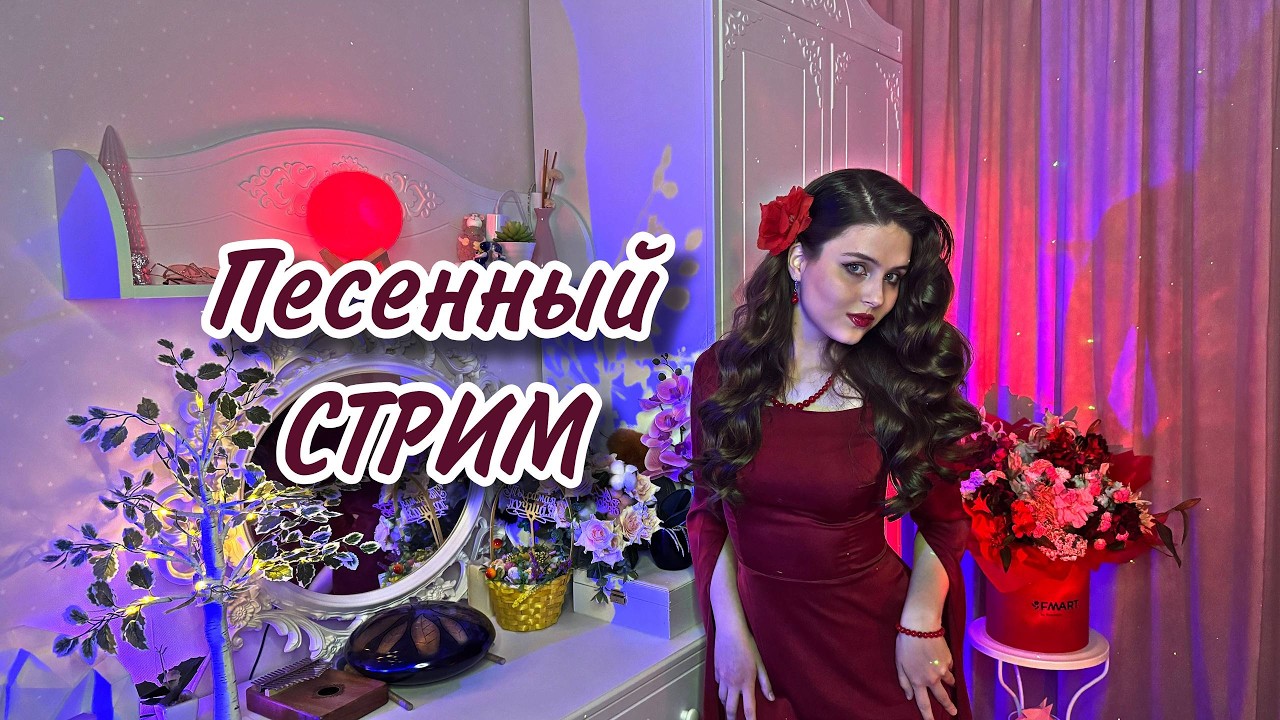 ОТМЕЧАЕМ 8 марта С ПЕСНЯМИ. Заходи! ❤️🎶  #shorts