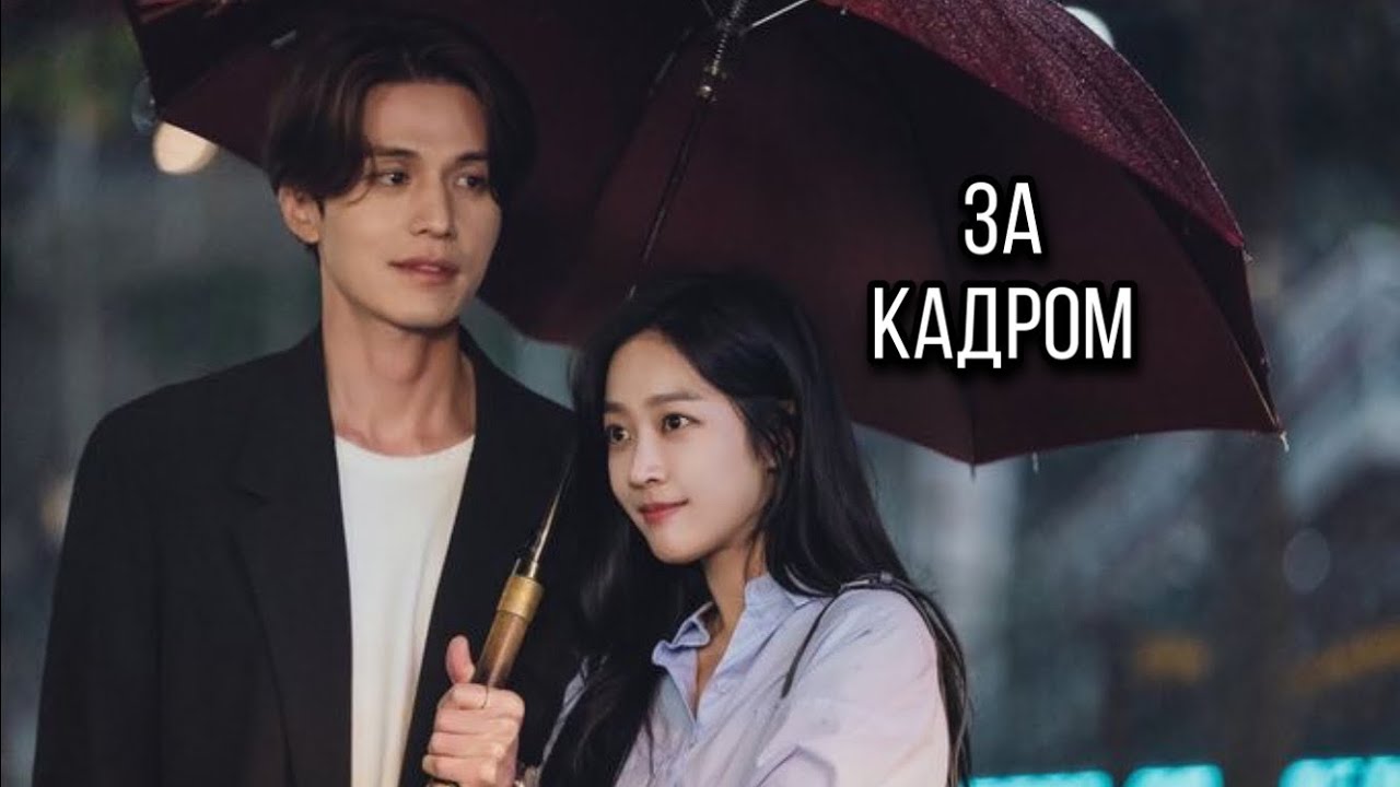 Сказка о Кумихо/ЗА КАДРОМ/❤️🙈