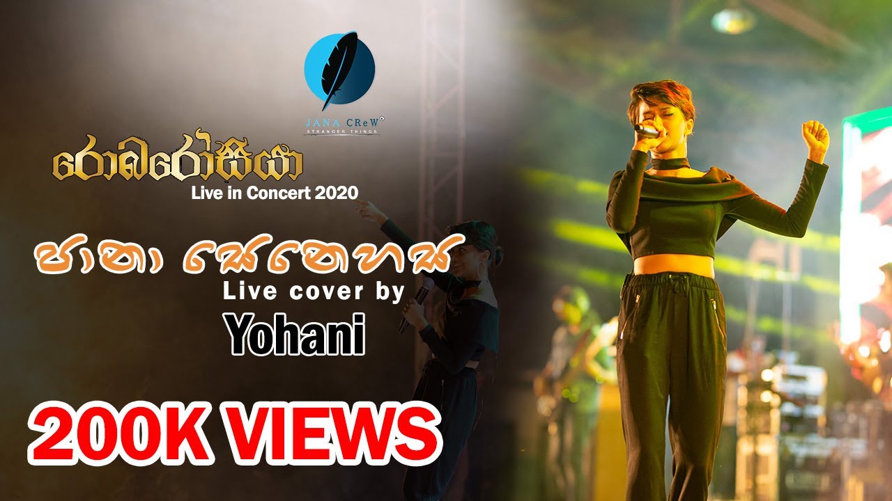 PANA SENEHASA LIVE COVER BY YOHANI AT ROBAROSIYA 2020