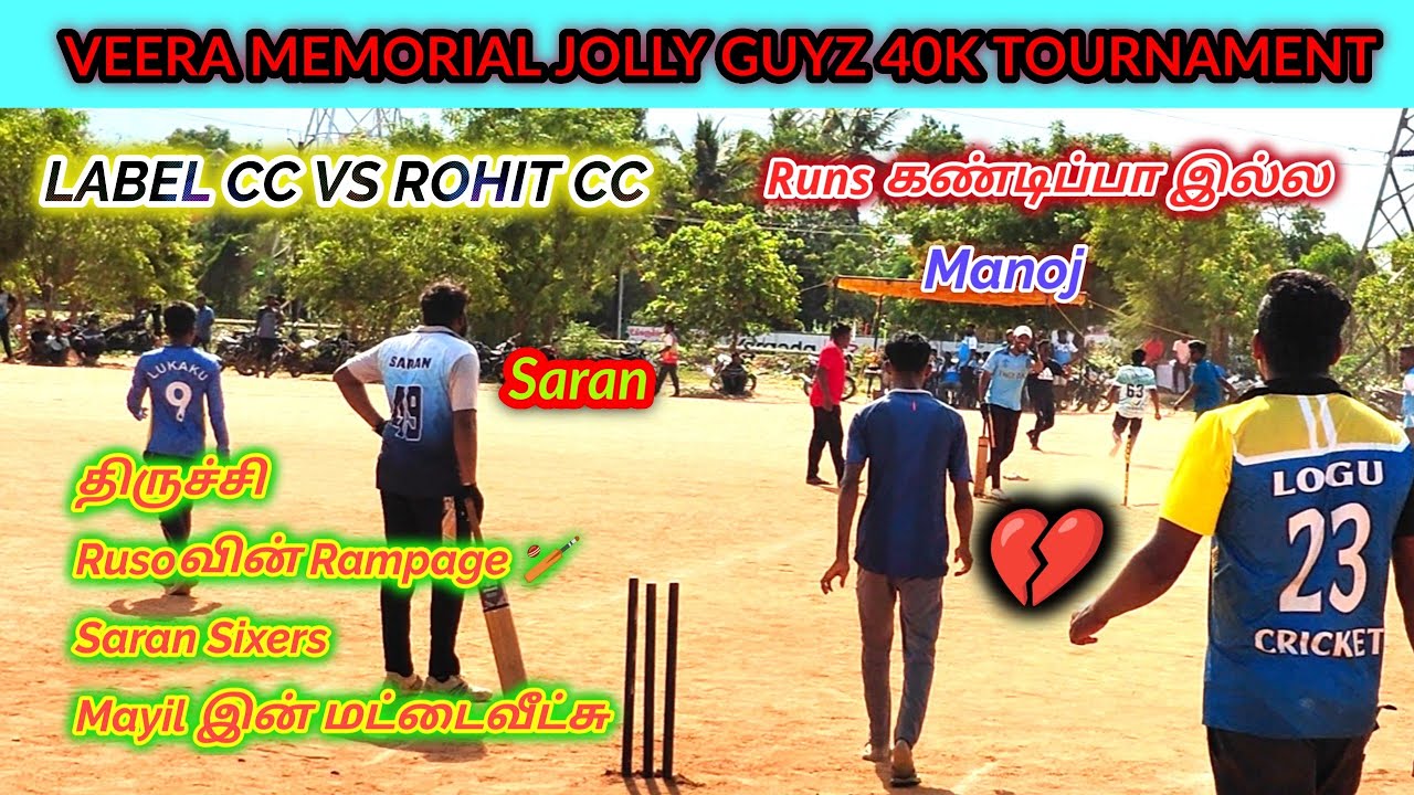Trichy Label cc vs Rohit CC | Veera Memorial Jolly Guyz 40K Tournament #lhcctrichy