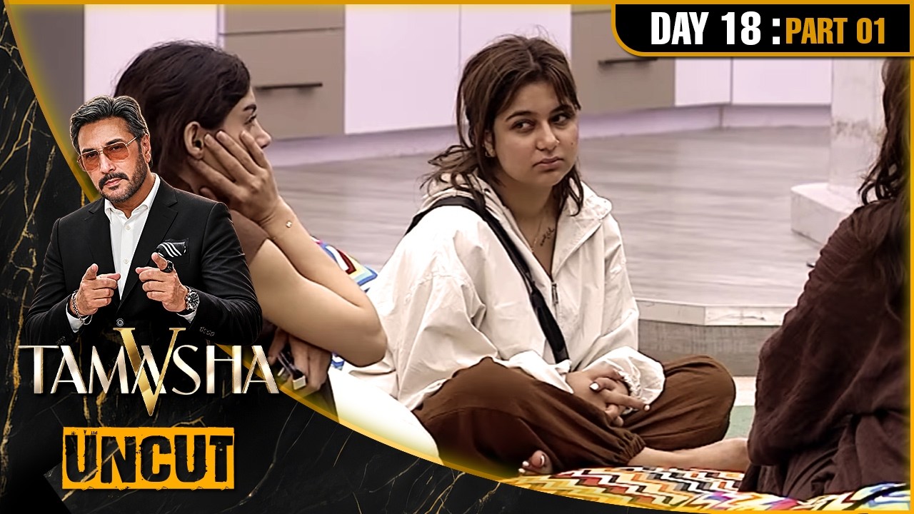 Tamasha Season 5 | UNCUT | Day 18 - Part 1 | REALITY SHOW | Adnan Siddique