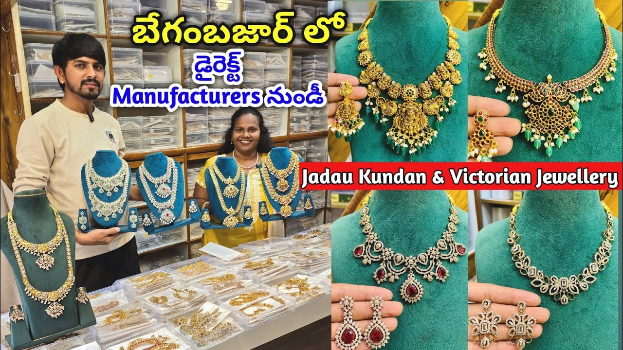 #Begumbazar latest one gram gold jewellery with price | #bangles  #onegramgoldjewellery