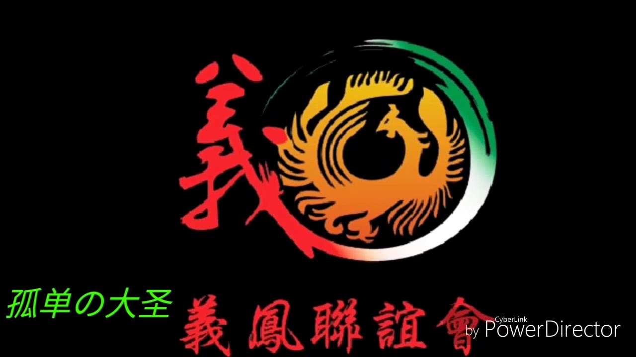 今生是兄弟dj remix