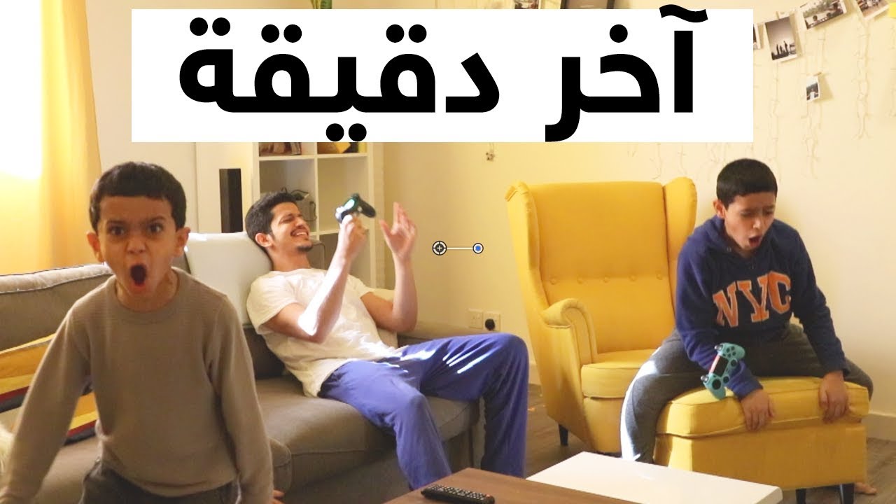 تحدي فيفا 18 مع اخواني | مباراة مجنونة