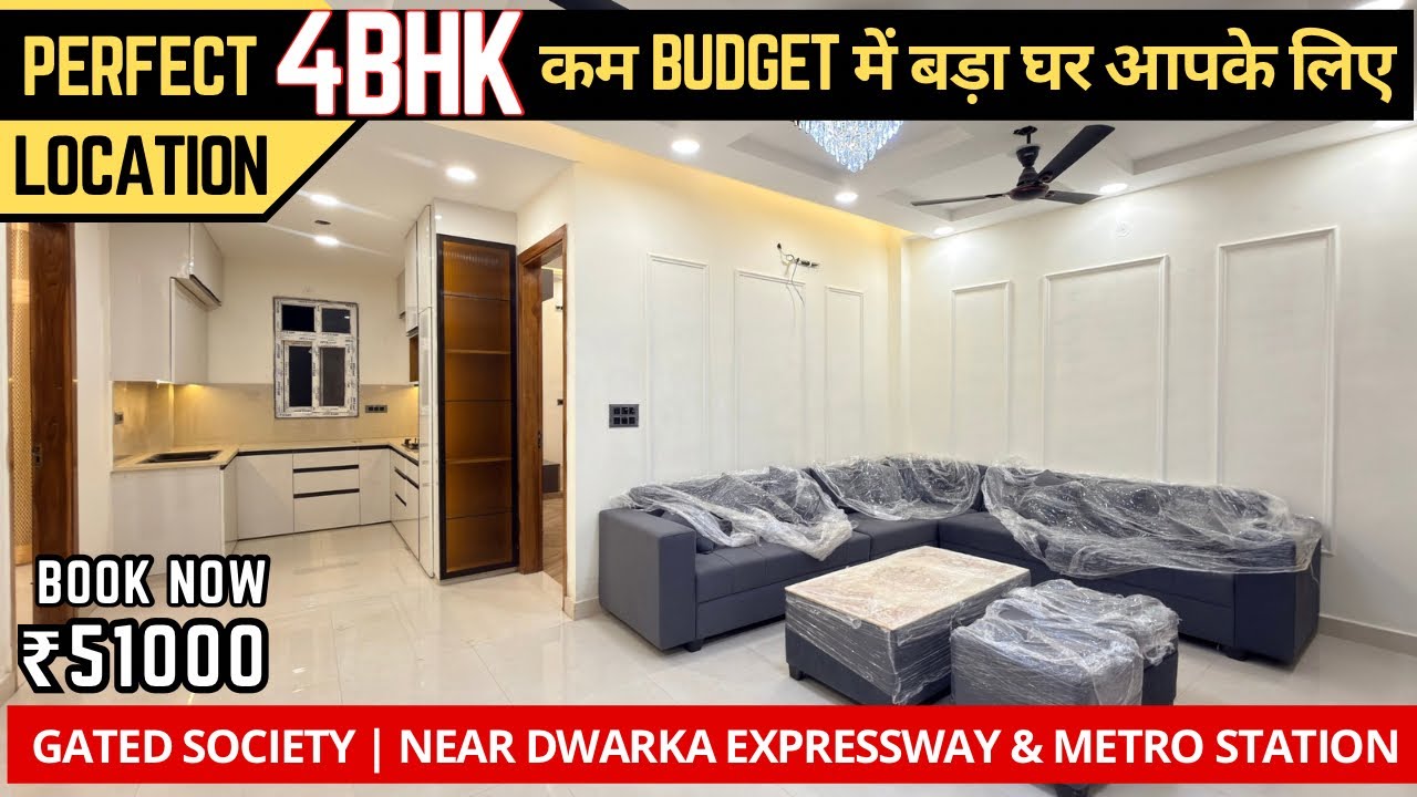 Dwarka Gurgaon & AirPort Connectivity के साथ 4Bhk Fully Furnished Flat कम बजट में बड़ा घर 90%loan