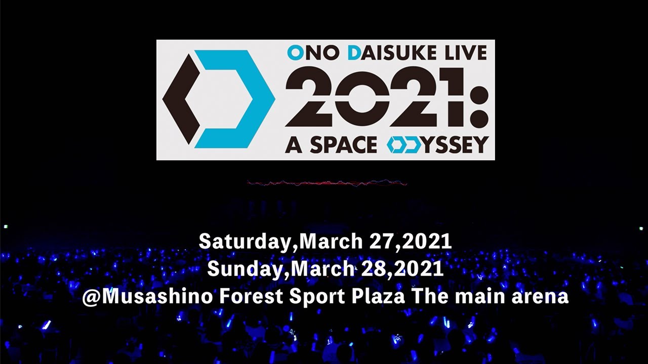 【小野大輔】ONO DAISUKE LIVE 2021: A SPACE ODYSSEY【ダイジェスト映像】