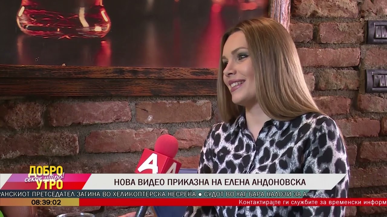 Нова видео приказна на Елена Андоновска