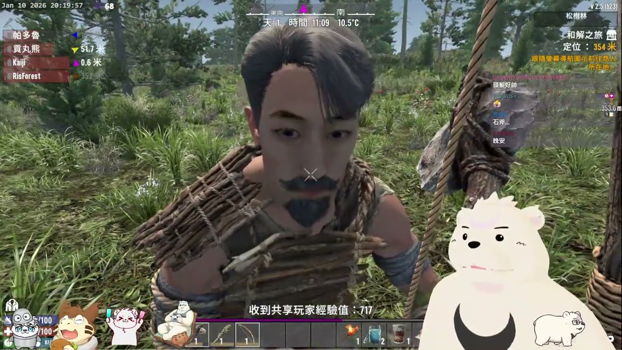 【月牙熊】01/10｜7 Days to Die 七日殺 V2.5 ｜直播記錄檔