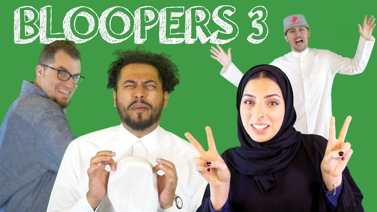 #QTip: Don’t watch this blooper episode at work or else you'll LOL!