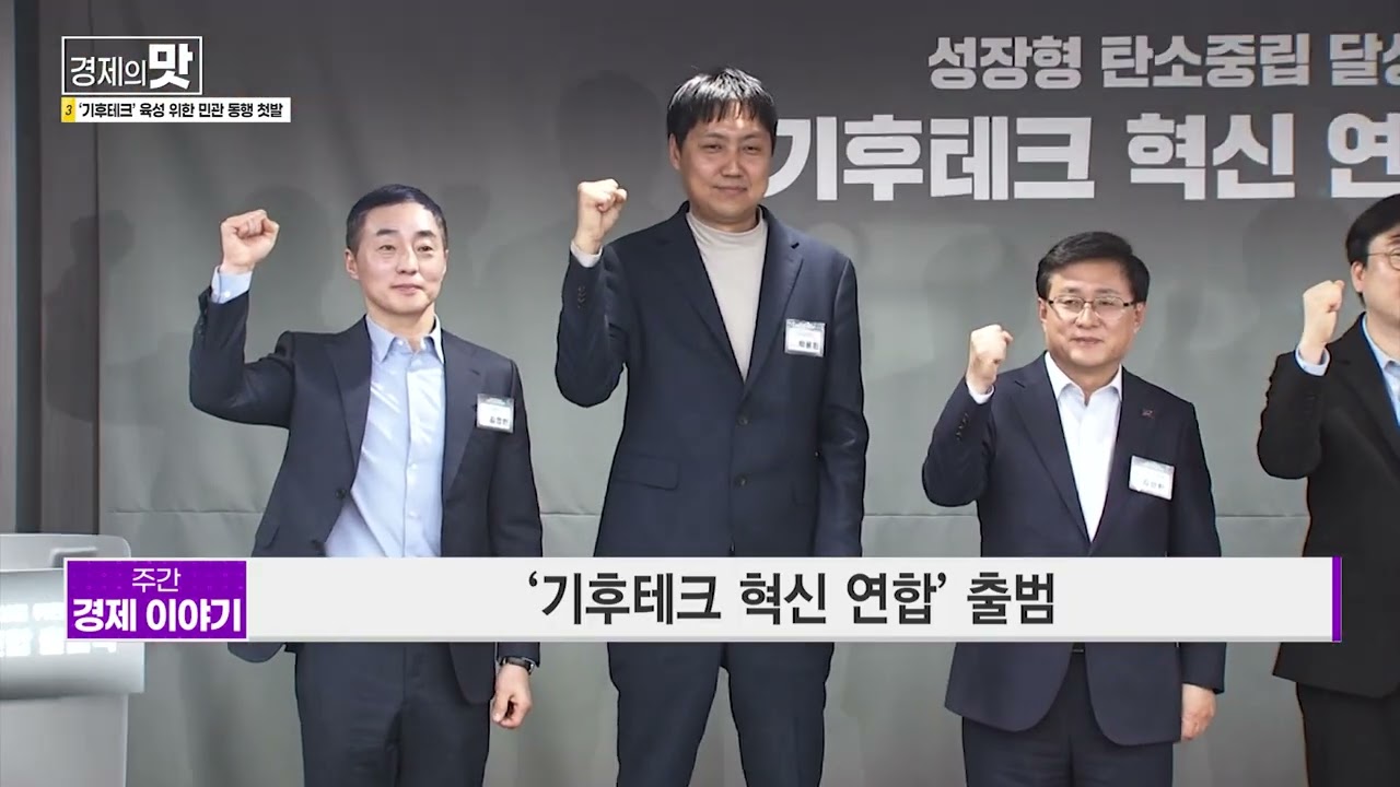 [주간 경제 이야기] 중동 진출 기업들 '비상대응' 돌입 / 머니투데이방송