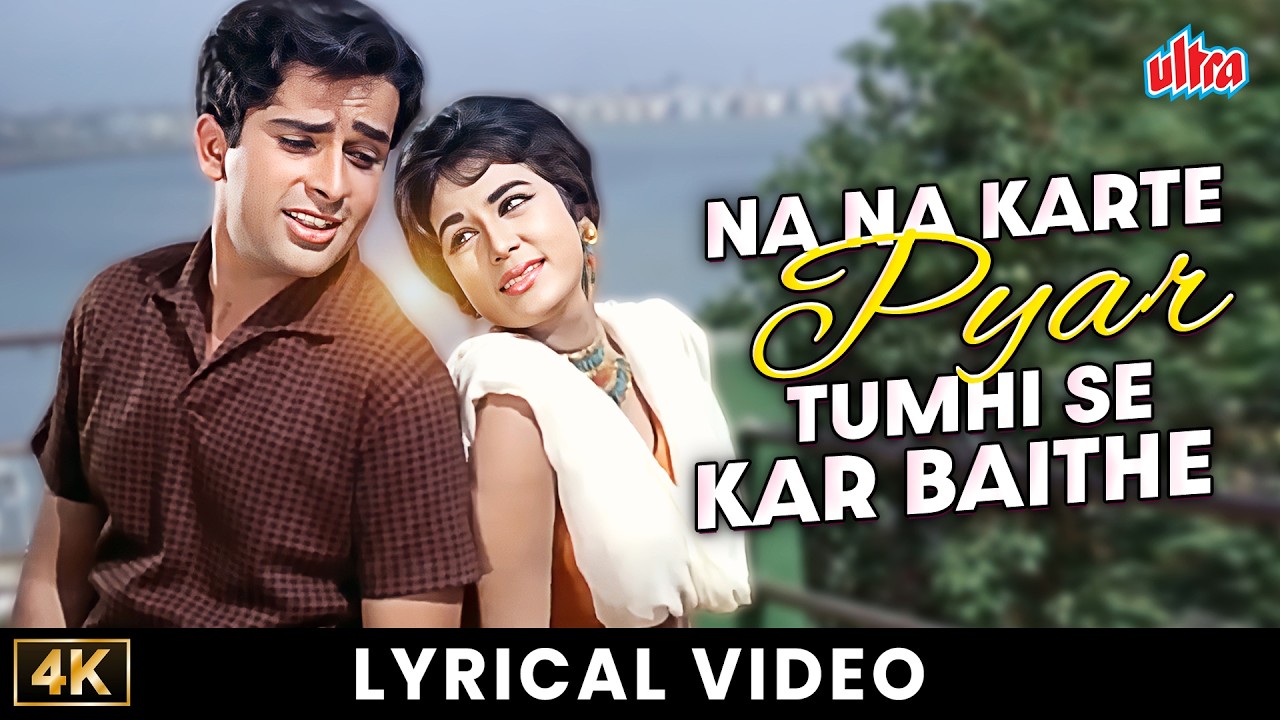 Na Na Karte Pyar Tumhi Se Kar Baithe | Shashi Kapoor, Nanda | Jab Jab Phool Khile
