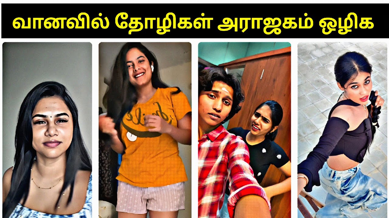 வானவில் தோழிகள் அராஜகம் ஒழிக  | Doli Loves | பெண்கள் காதல் பரிதாபம் | Reels Troll Tamil 