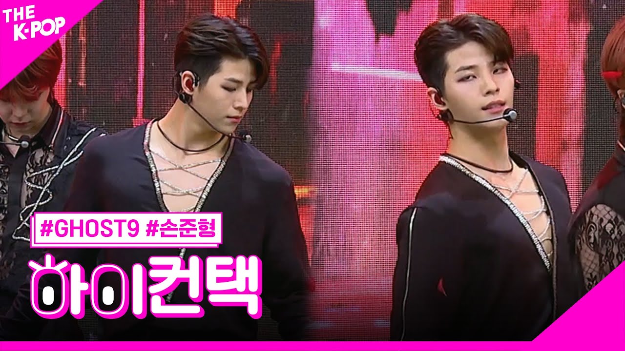 GHOST9, FEVER 손준형 포커스, 하이! 컨택 [THE SHOW 230509]