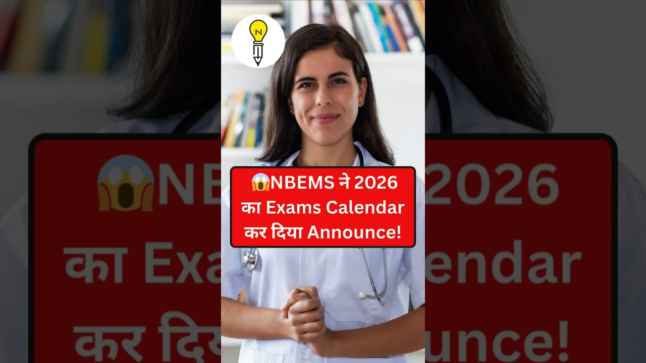 📢 NEET PG, FMGE, DNB, & Others Medical Exams Calendar 2026 Out? 