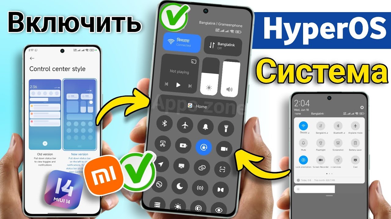 Redmi 14C Включите HyperOS Control Center || Полное руководство (2025)