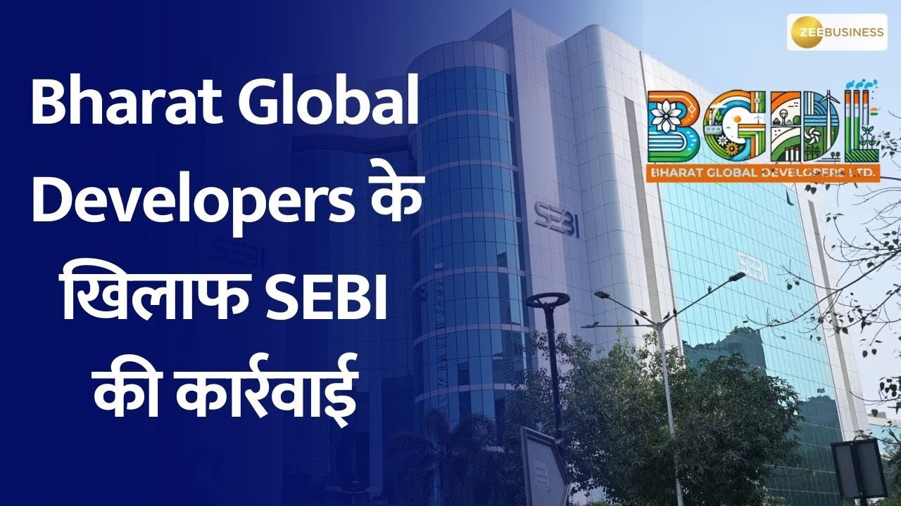 SEBI Takes Action Against Bharat Global Developers: Trading Suspended!