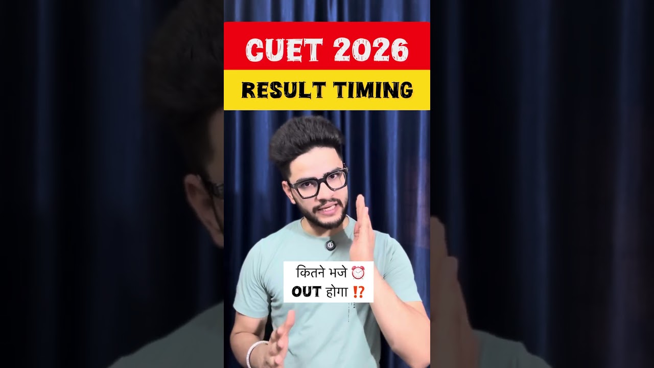 🚨CUET RESULT 2026 TIMING⁉️ Official update #cuetresults 