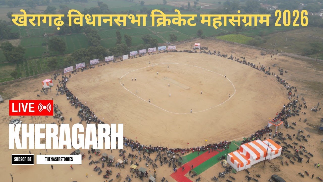 kheragarh  is liveLIVE CRICKET MATCH | KHERAGARH #LIVE#TREND