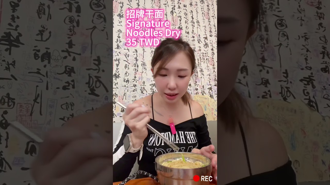 Jiaoxi Food Vlog 礁溪探食篇： 陈旺记鸭肉片 #mummyangela #foodvlog #taiwanvlog #jiaoxi #travelvlog
