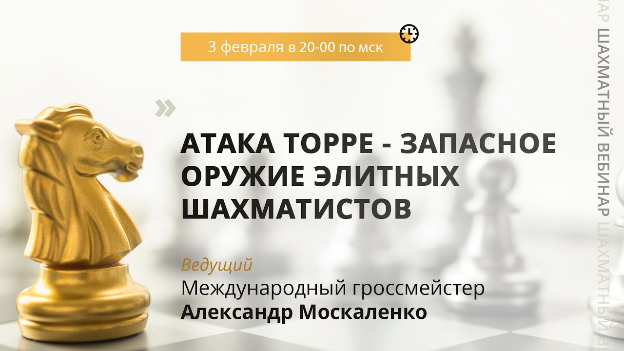 Бесплатный вебинар 
