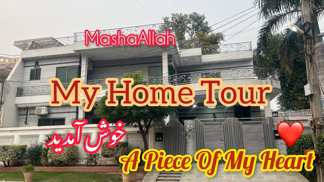 My Home Tour🏡 | Organized Home Tour🏘️ | Pakistani Home Tour🏛️ | Home Sweet Home❤️