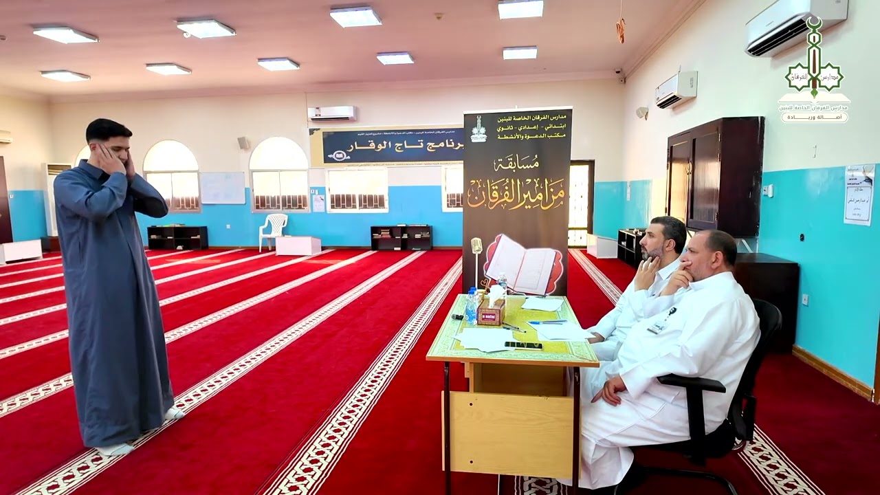 مسابقة مزامير الفرقان 4 : فئة الأذان - مشاركة الطالب / بلال كورتابيرو - مدرسة المعهد الديني الثانوي