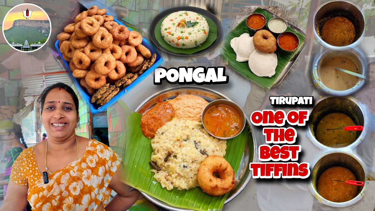 Pongal famous tiffin Centre in our Tirupati, one of the best 👌🏻|exploretirupati |streetfood￼￼