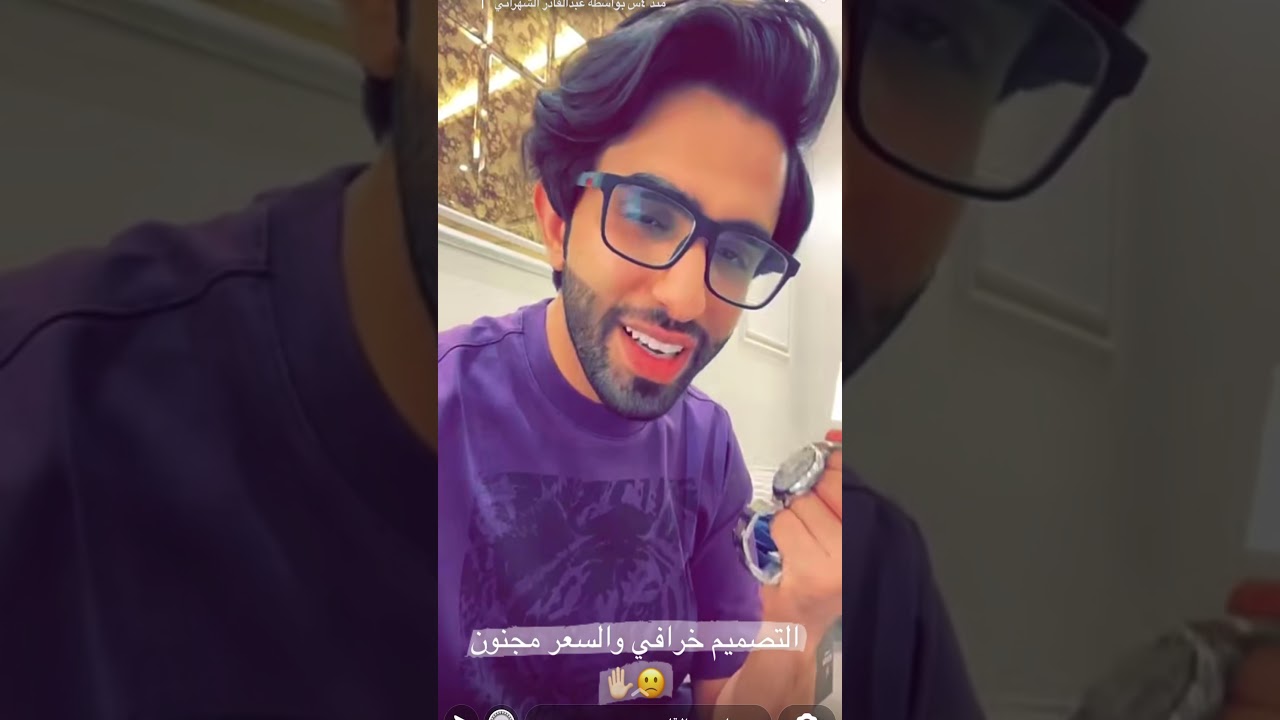 عبدالقادر الشهراني يرد على اسئلة المتابعين