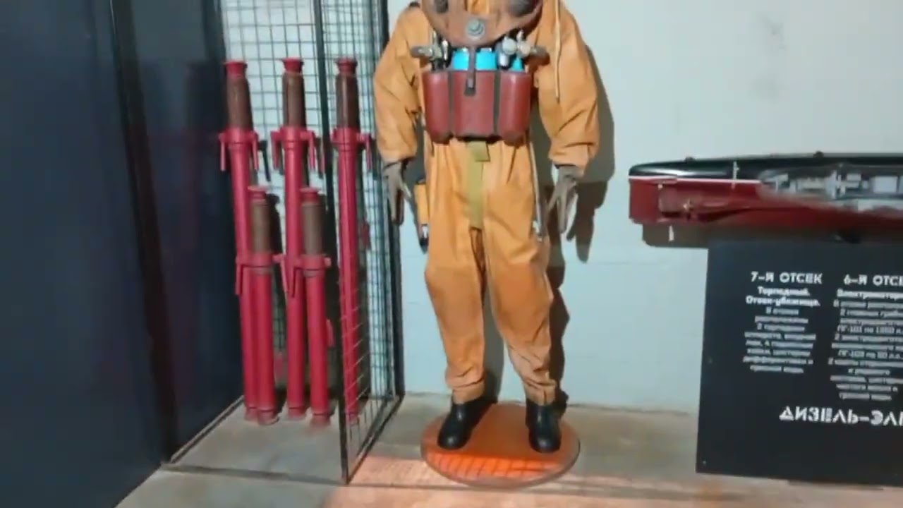 Подводная лодка!