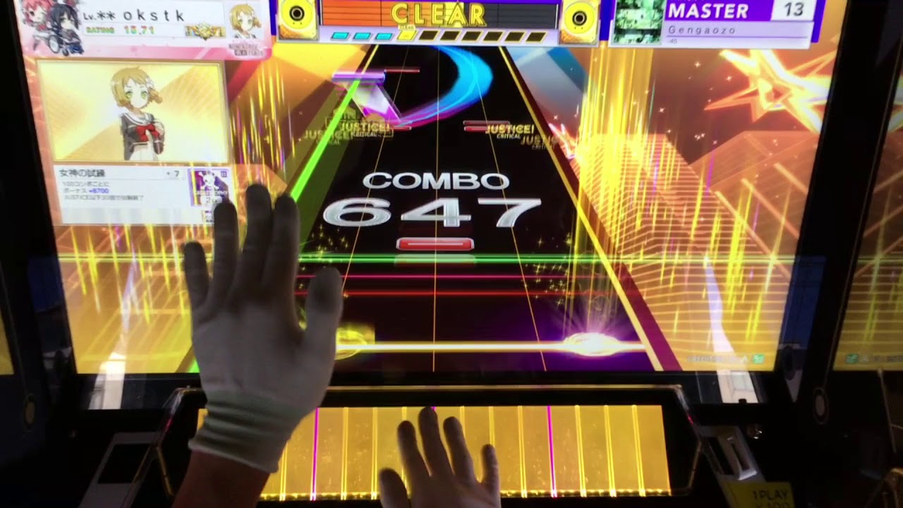 【CHUNITHM】 Ｇｅｎｇａｏｚｏ(MAS) AJ 手元