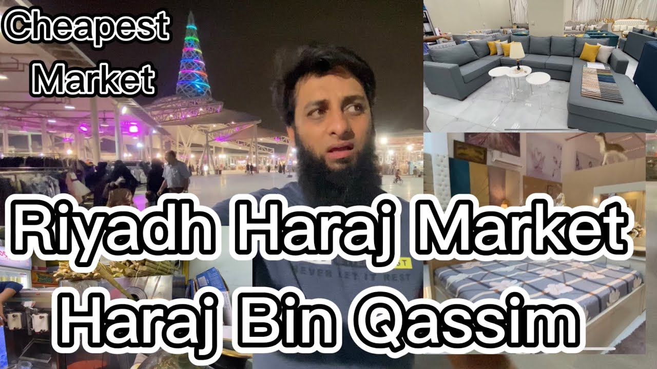 Riyadh Haraj Market | Haraj Bin Qassim | Riyadh ka Landa Bazar | Sugarcane Juice