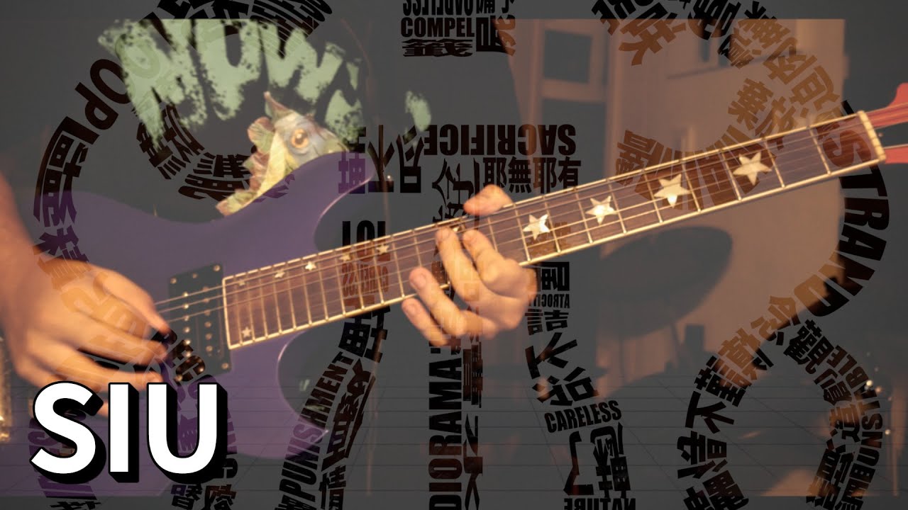 SIU・MARETU・Guitar Cover