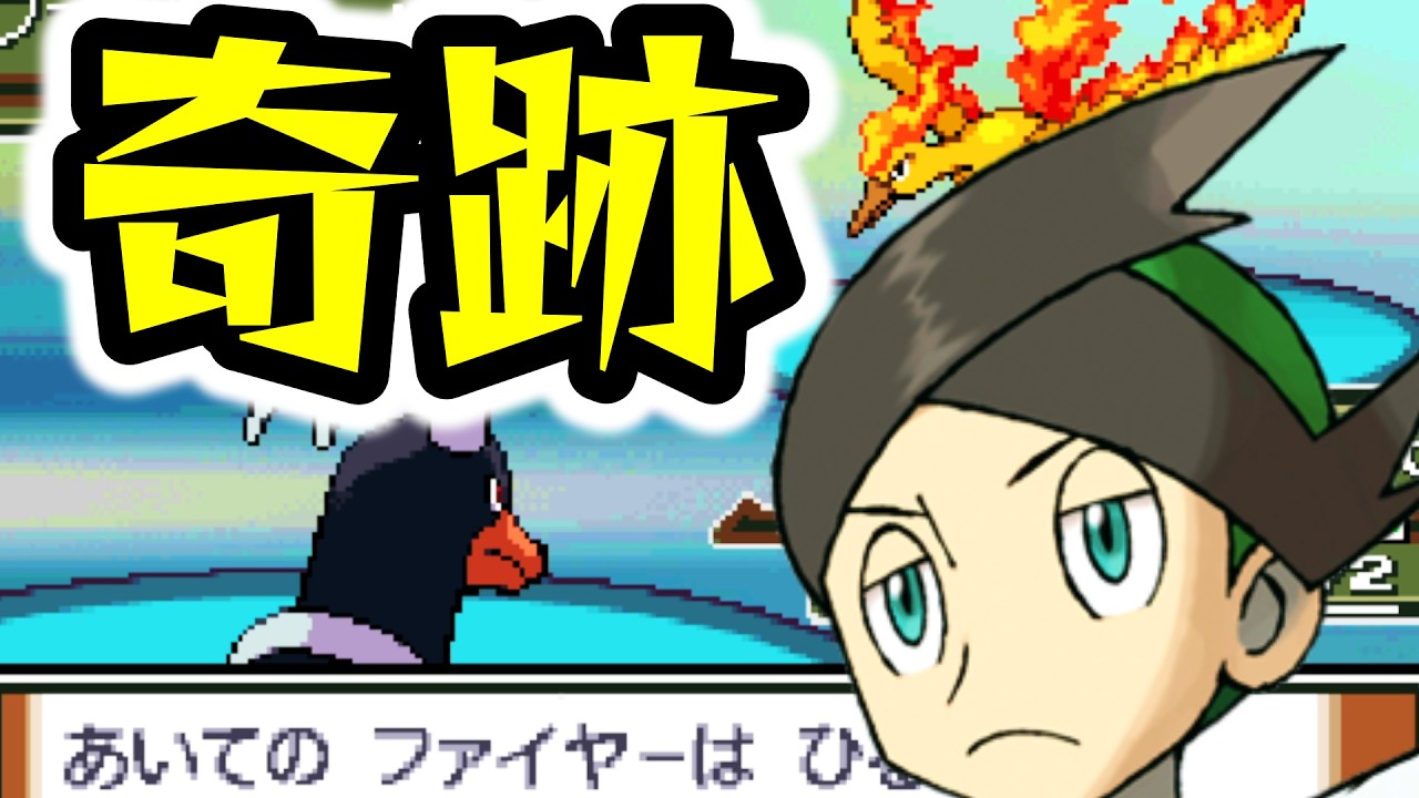 【ポケモンプラチナ】金ネジキクリアする配信#ポケモン #ポケットモンスタープラチナ