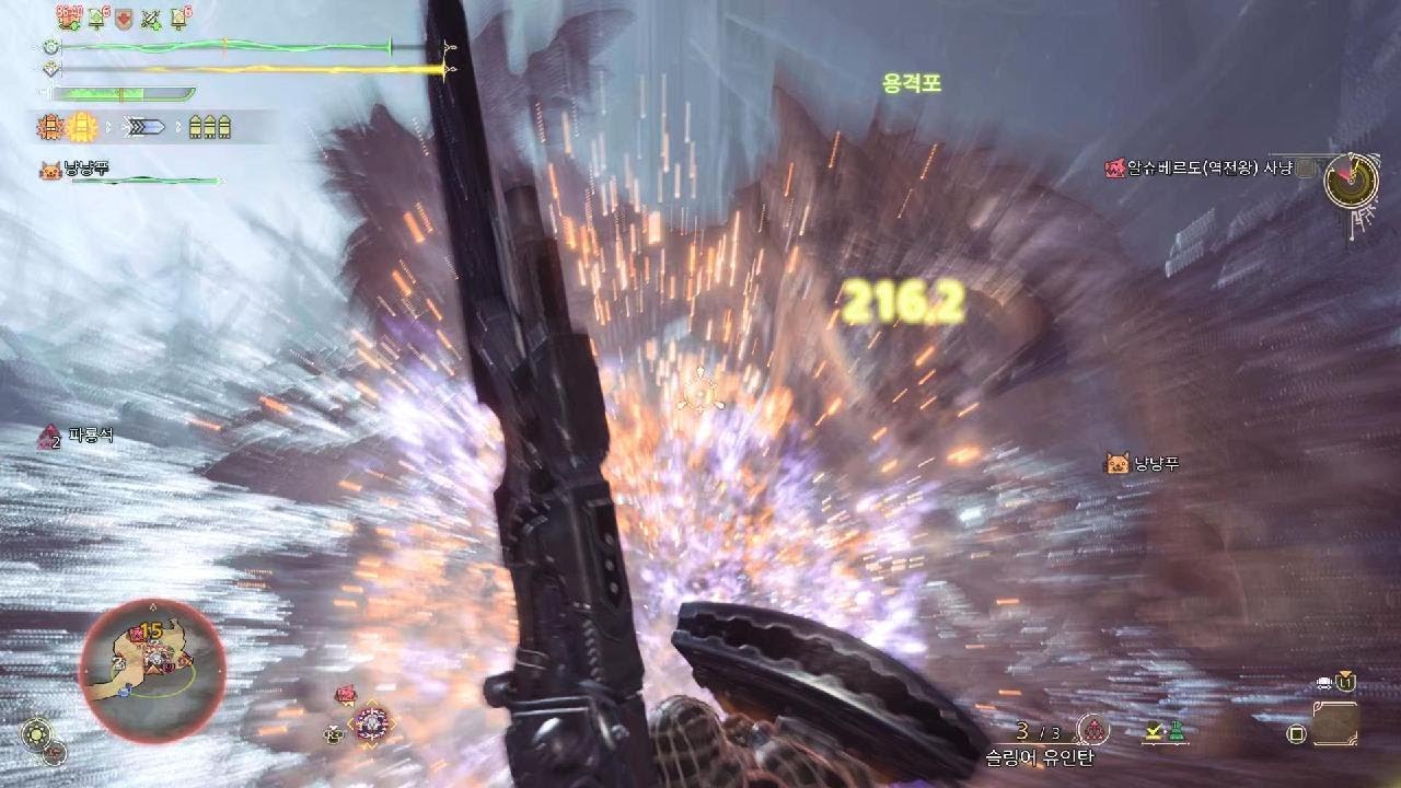 [MH:Wilds] 10★ Arch Tempered Arkveld - SoloPlay - GunLance_1st