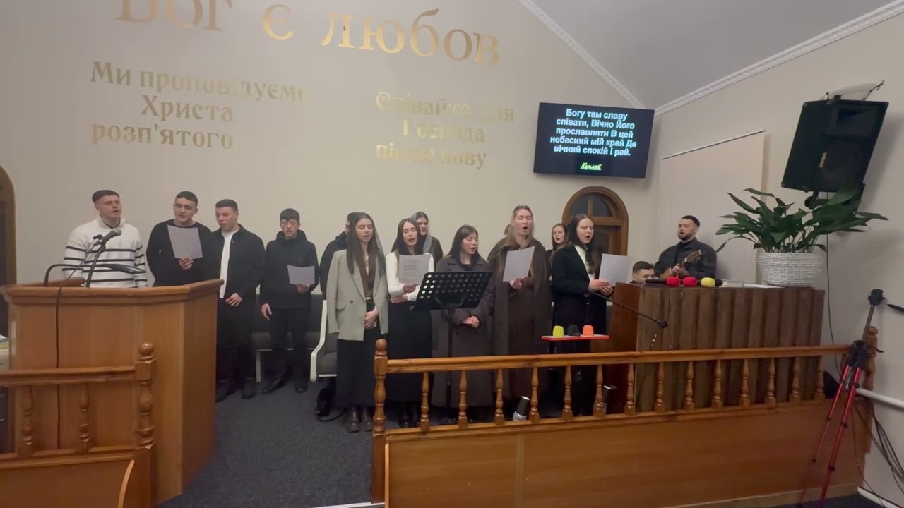 Гості з церкви Святої Трійці міста Рівне з піснею «небо на мене чекає …»