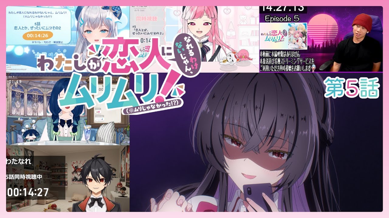【わたなれ】 第5話 反応集｜リアクション｜Watanare Episode 5 Reaction Mashup