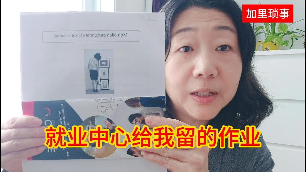 【加里聊天】失業之後 我慢慢觀察自己 --- 我需要的就是踏開第一步