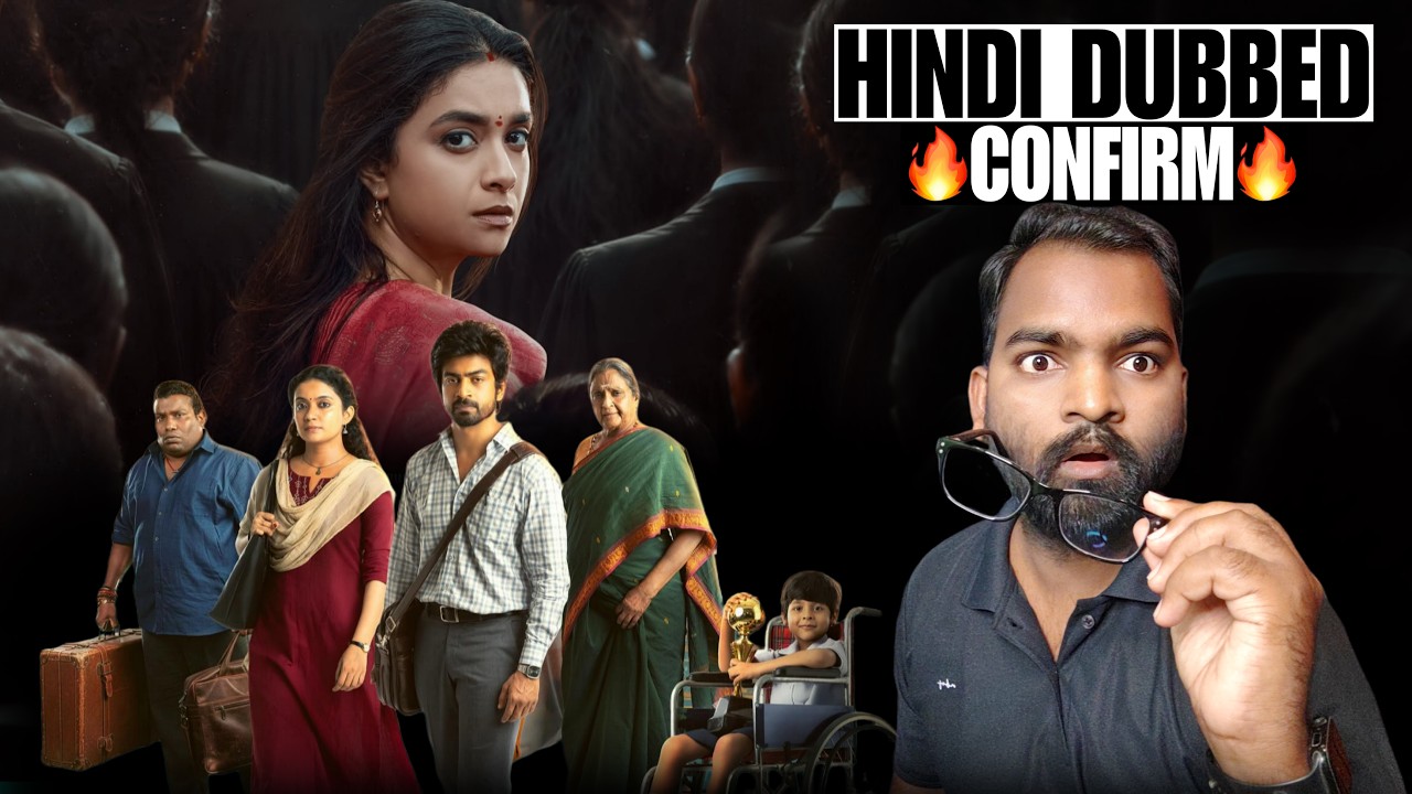 Sathyavan Savithiri & Con City OTT Release date Confirm! Filmi Max Review