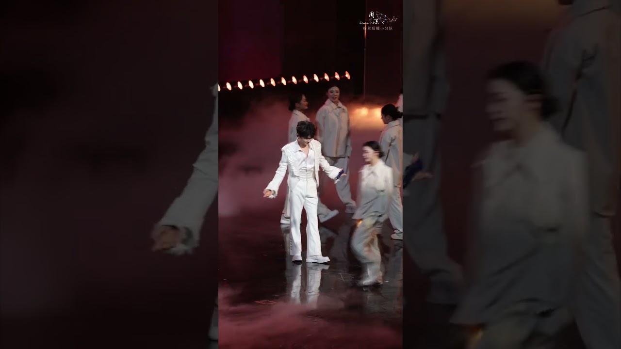 20260205 周深 Charlie Zhou Shen 微博之夜 《总有美好在路上》